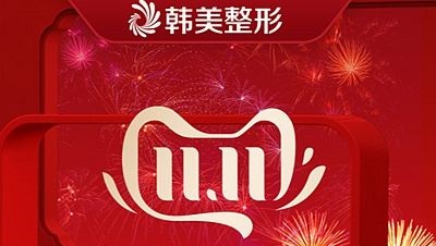 ˫11���Ź��������Ϻ����������ۺ�3��5800Ԫ���ƴ��������
