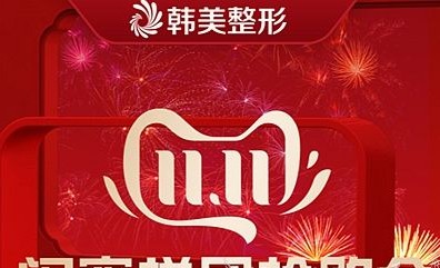 ���Ϻ���ҽѧ����ҽԺ11���Ż�������