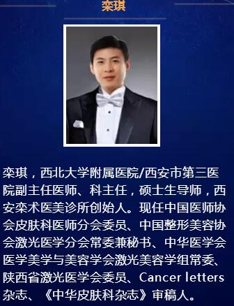 ��ҽ������֪ͨ��2019����ʡҽѧ�ἤ��ҽѧ�ֻ�ѧ�����