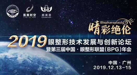 2019�����μ�����չ�봴����̳���