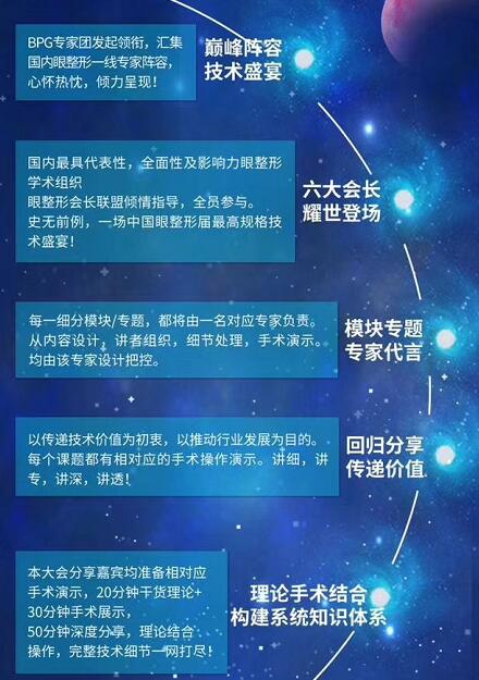 2019�����μ�����չ�봴����̳���