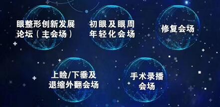 2019�����μ�����չ�봴����̳���