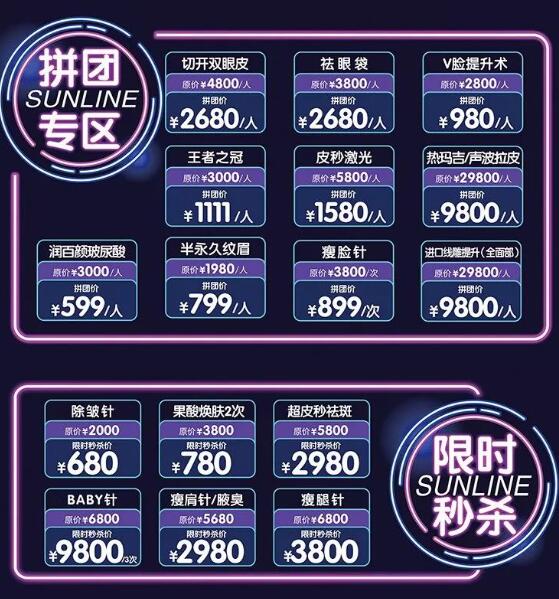 �������������Ϯ ������599Ԫ