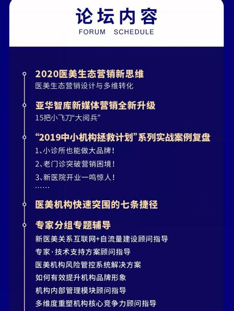 ȫ��ҽ����������ҵ��Σ��Ӧ������������ѵ��֪ͨ