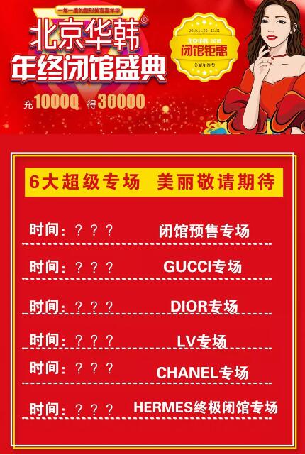 ��������2019���ձչ�ʢ�伴�����ȿ���
