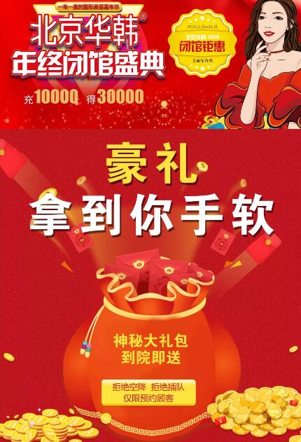 ��������2019���ձչ�ʢ�伴�����ȿ���