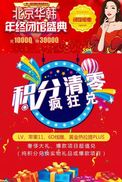 ��������2019���ձչ�ʢ�伴�����ȿ���
