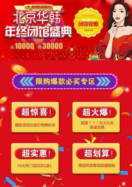 ��������2019���ձչ�ʢ�伴�����ȿ���