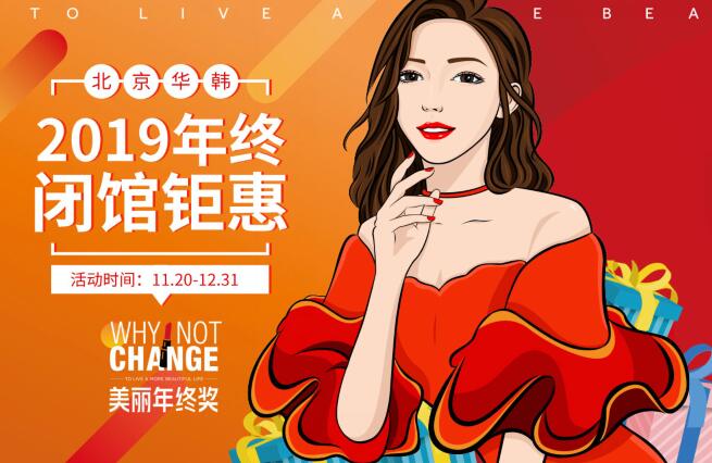 ��������2019���ձչ�ʢ�伴�����ȿ���