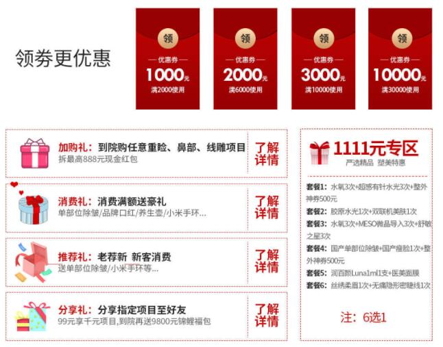 ������һ�������˹��ڣ���2000Ԫ��1000Ԫ