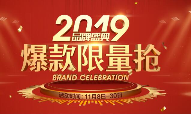 ��������2019Ʒ��ʢ�䣬����������