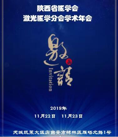 ��Ȼһ�µ�һ��ҽ���ۺ���Ѷ�ȵ����������ˣ�2019.11.25��