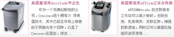 ��Ʒ�����Ρ��人�к��������������³���