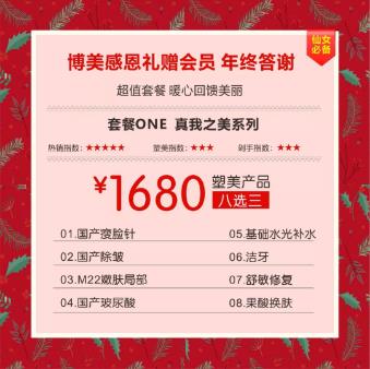 ���ݲ����������մ�л��ȫ��ͼۻ�������