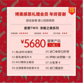 ���ݲ����������մ�л��ȫ��ͼۻ�������