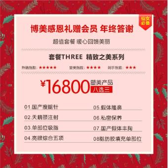 ���ݲ����������մ�л��ȫ��ͼۻ�������