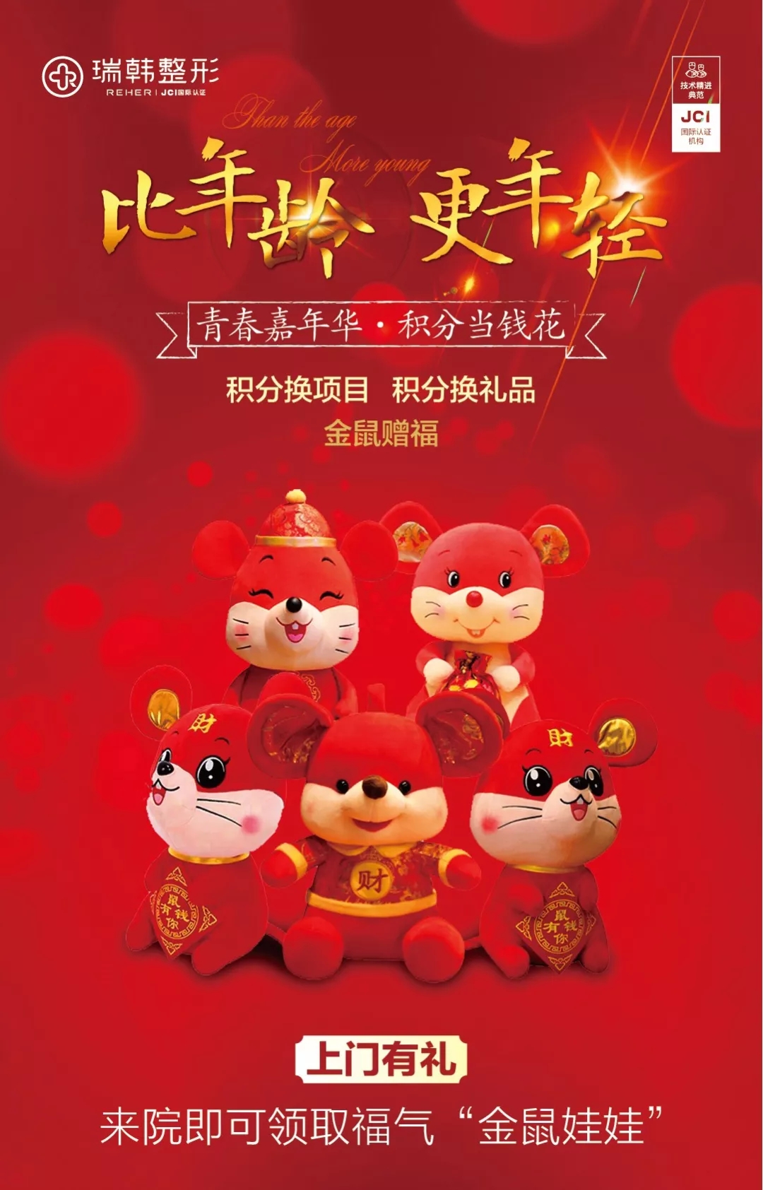 �����������ഺ���껪���ֵ�Ǯ��