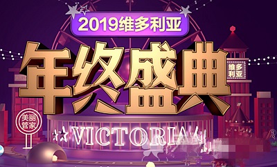 ����ά������2019����ʢ�� ����¡��6900Ԫ��