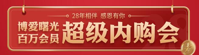 ����������ΰ����Ա�����ڹ��ᣬ28�����ж�����