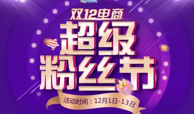 ������˼������˫12���̳�����˿�ڣ�1Ԫƴ��ƴ����