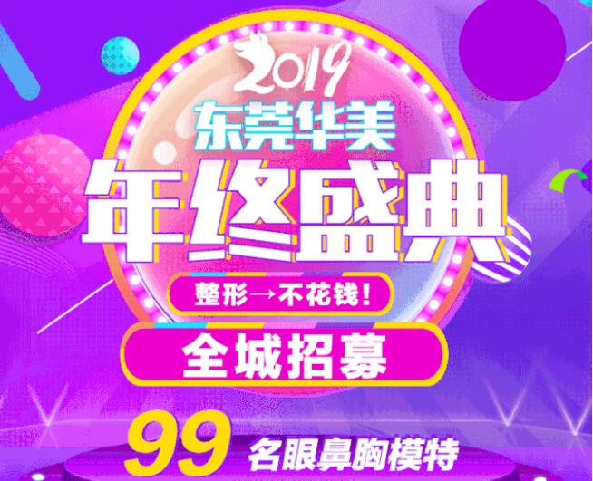 ��ݸ������������ʢ�䣬0Ԫ��Ů��