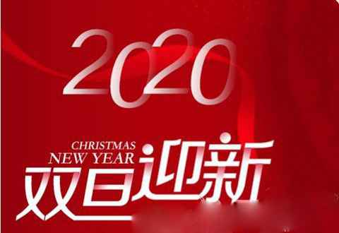 �Ϻ�ʱ��2020��˫��ӭ�������Ĵ����꼪7800Ԫ�𼴿ɿ�˥����