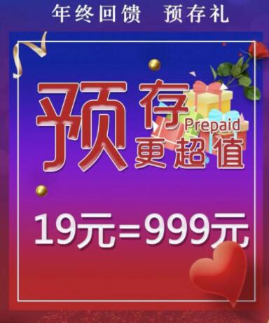����ٳʱ�����θж��Ļ��ڣ�2020�ٴ��Ķ�