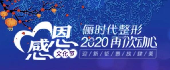 ����ٳʱ�����θж��Ļ��ڣ�2020�ٴ��Ķ�