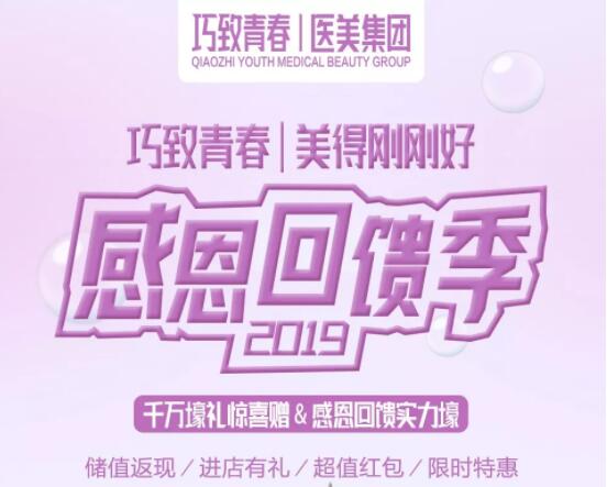 �ػʵ�����2019�ж������������øոպ�