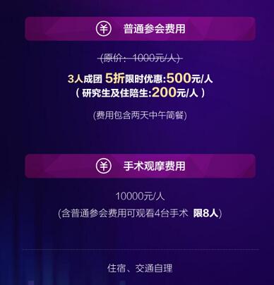 �������潭��̳�߹��ʱ����δ�ᣨ�����ֻ���Ԥ�棩