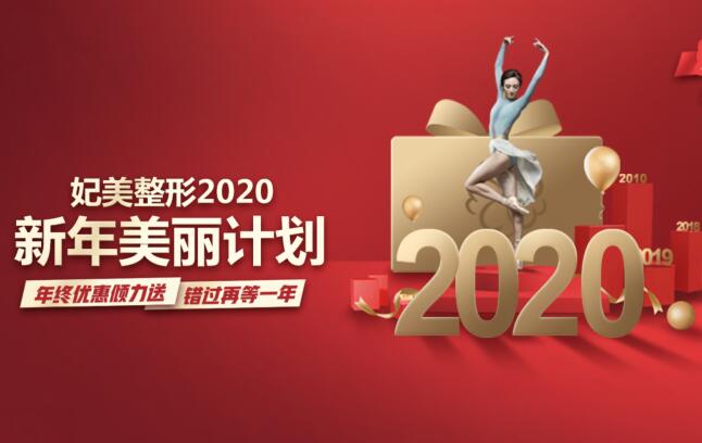 ������������2020���������ƻ���Ƥ��680Ԫ
