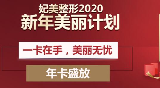 ������������2020���������ƻ���Ƥ��680Ԫ