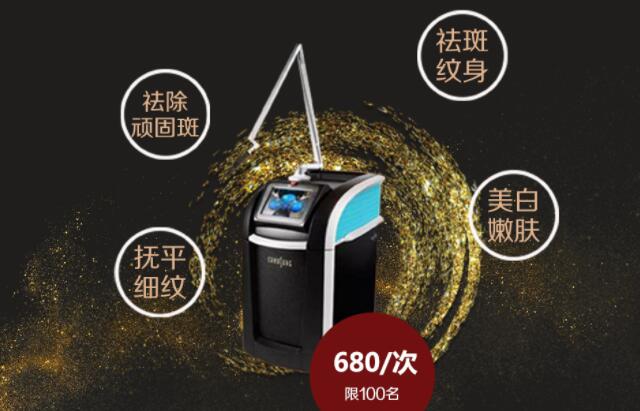 ������������2020���������ƻ���Ƥ��680Ԫ