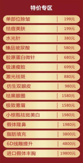 ̫ԭʱ��2019����ʢ�� 100+������Ŀ�����ػ�