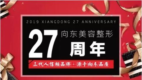 �Ͳ���2019����ĩʢ�� ���ظ����ж�