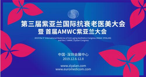 ȫ�µ�һ��ҽ���ۺ���Ѷ�������������ˣ�2019.12.16��