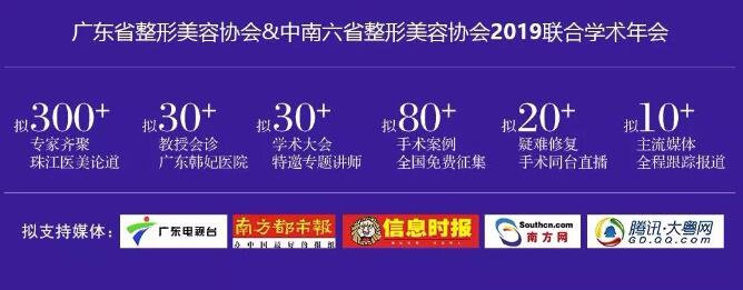 �齭ҽ���۵����㶫ʡ��������Э��2019������Ʒֻ��ڹ����ٿ�