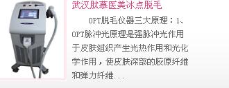��Ʒ�����Ρ��人��Ľ��ȡר�����Ʒ�������������ʵ�ְ�ȫ����