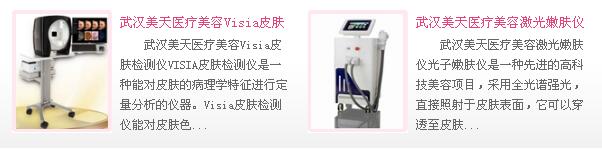 ��Ʒ�����Ρ��人�Z�Ϊ�������ṩ���Ի���������
