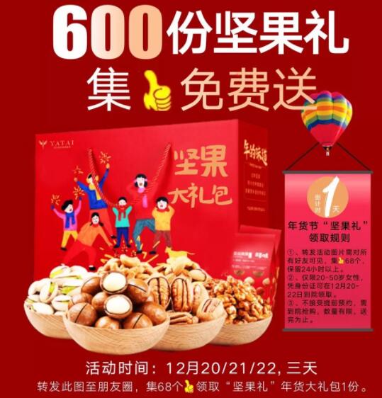�˲���̫2019���մ�лʢ�� ���������600�ݼ����