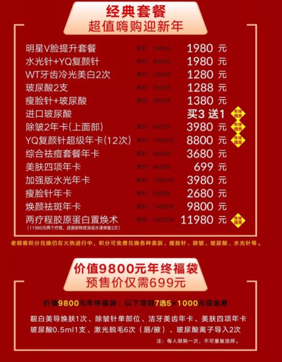 �˲���̫2019���մ�лʢ�� ���������600�ݼ����