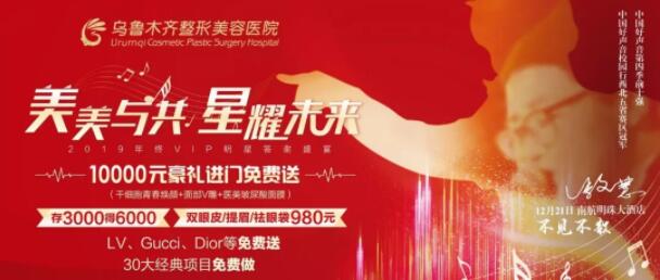 ��³ľ�����ε�VIP��лʢ�缴������ �齱�����ɱȼ����
