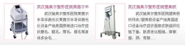 ��Ʒ�����Ρ��人ʩ����ȫ��ȫ��غǻ���������
