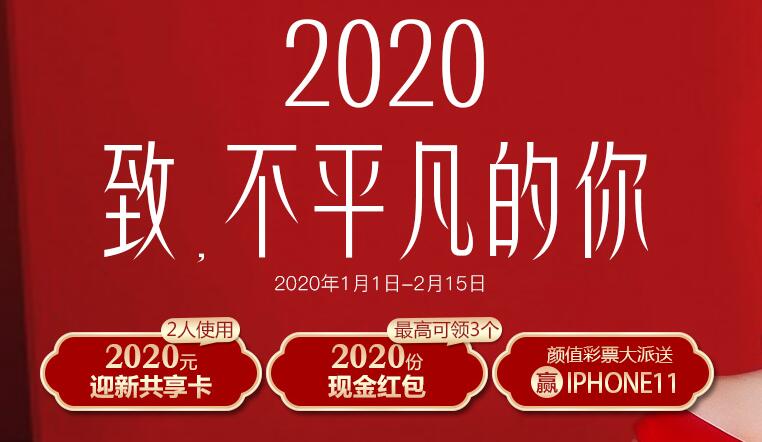 �ϲ���������2020�¡���ƽ������ ��������880Ԫ