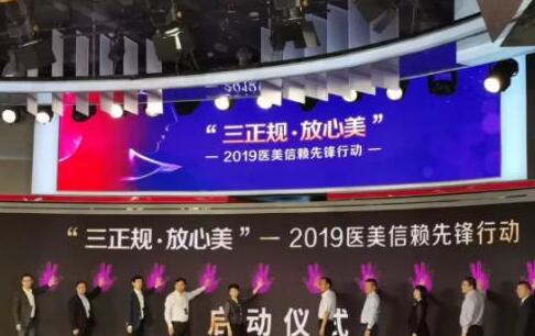 �̵�2019�귢����ʮ�󾫲�ҽ������