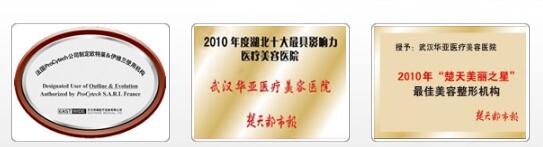 ��Ʒ�����Ρ��人���ǰ�������֮�������������