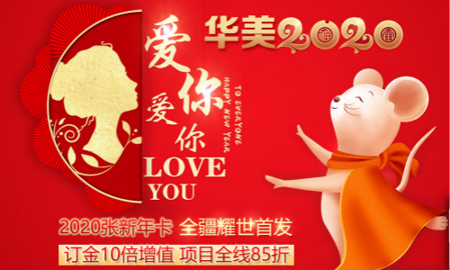 ��³ľ�뻪��2020�������꿨������һ������ȥ