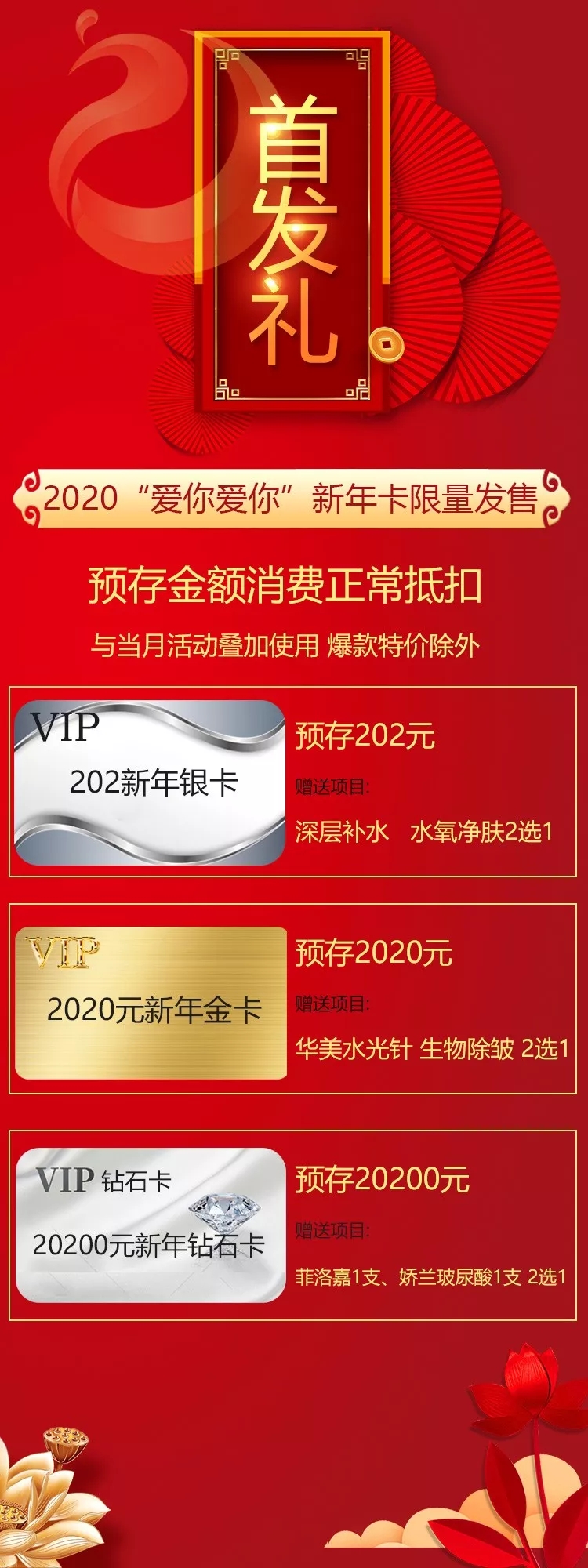 ��³ľ�뻪��2020�������꿨������һ������ȥ