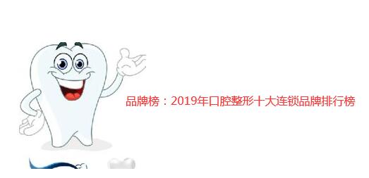 Ʒ�ư�2019���ǻ����ʮ������Ʒ�����а�