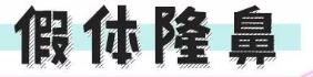 2020�꽫�������еļ��ֱ����η�ʽ